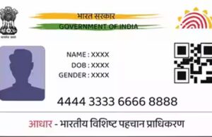 उत्तर प्रदेश में संपत्ति रजिस्ट्री प्रक्रिया बदली, रिश्तों के प्रमाण के लिए अब अलग दस्तावेज जरूरी