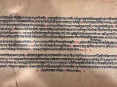 रामकथा की अमूल्य धरोहर को एक छत के नीचे लाने की पहल, दुर्लभ पांडुलिपियों पर काम शुरू