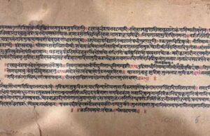 रामकथा की अमूल्य धरोहर को एक छत के नीचे लाने की पहल, दुर्लभ पांडुलिपियों पर काम शुरू
