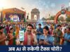 जीएसटी सुधार: एमएसएमई के लिए आसान अनुपालन और तेज रिफंड पर सरकार का जोर