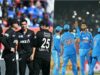 BCCI ने जारी किया न्यूजीलैंड टूर शेड्यूल, इस तारीख से शुरू होगा टीम इंडिया का दौरा