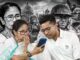 पार्टी में फूट की चर्चाओं के बीच TMC में बड़ा संगठनात्मक बदलाव, ममता ने लिया बड़ा एक्शन