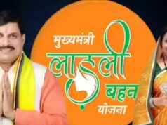 लाडली बहना योजना की 37वीं किस्त को लेकर बड़ा अपडेट, जानिए पैसा आया या नहीं