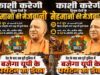 जी-20 बैठकों की सफल मेजबानी के बाद ब्रिक्स संस्कृति कार्य समूह की दूसरी बैठक काशी में आयोजित होने जा रही