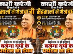 जी-20 बैठकों की सफल मेजबानी के बाद ब्रिक्स संस्कृति कार्य समूह की दूसरी बैठक काशी में आयोजित होने जा रही