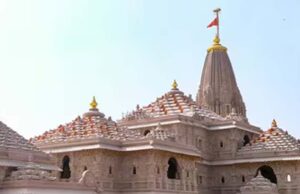 अयोध्या राम मंदिर चढ़ावा प्रकरण: SIT की रिपोर्ट गृह विभाग को सौंपी गई