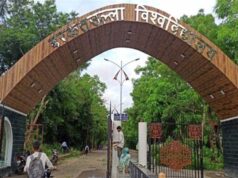 भोपाल के बरकतुल्लाह विश्वविद्यालय को मिला नया नाम, जानें ‘मां वाग्देवी भोजपाल यूनिवर्सिटी’ रखने की वजह