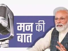 पीएम मोदी बोले- सोना न खरीदने और कार पूलिंग अपनाने की अपील का देशभर में दिखा असर