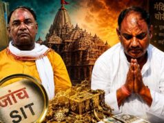 राम मंदिर में दान हेरफेर की जांच में बड़ा खुलासा, पुराने कर्मचारियों की भूमिका पर भी सवाल