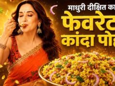 माधुरी दीक्षित का फिटनेस सीक्रेट ब्रेकफास्ट: स्पेशल कांदा पोहा रेसिपी वायरल
