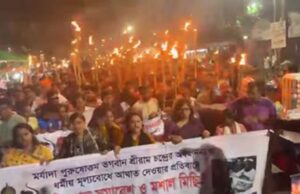 बांग्लादेश में अल्पसंख्यक अधिकारों को लेकर तनाव, हजारों लोगों ने निकाला मशाल जुलूस