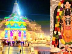 अयोध्या राम मंदिर ट्रस्ट में गड़बड़ी के आरोप, SIT जांच में कई खामियां उजागर