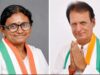 राज्यसभा टिकट पर कांग्रेस में घमासान, नरेश ज्ञानचंदानी ने जीतू पटवारी को सौंपा इस्तीफा