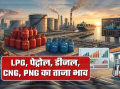 जेब पर बढ़ा बोझ: पेट्रोल-डीजल से लेकर घरेलू LPG और CNG तक महंगी, आम जनता परेशान