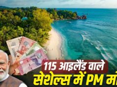 अफ्रीका का सबसे अमीर देश सेशेल्स: पर्यटन और निवेश से बनी समृद्धि की कहानी