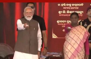 पीएम मोदी का ओडिशा दौरा: जनजातीय क्षेत्रों में विकास और बुनियादी ढांचे पर बड़ा फोकस