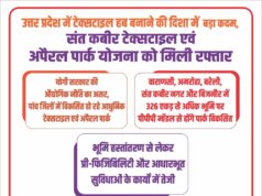 योगी सरकार की टेक होम राशन योजना से मातृ एवं शिशु पोषण को मिली नई मजबूती