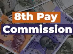 केंद्रीय कर्मचारियों के लिए खुशखबरी! 8th Pay Commission से वेतन में हो सकती है बंपर बढ़ोतरी