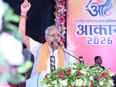 16 विधाओं में 1281 प्रतिभागियों ने लिया प्रशिक्षण, रंगारंग सांस्कृतिक प्रस्तुतियों के साथ हुआ भव्य समापन
