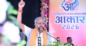 16 विधाओं में 1281 प्रतिभागियों ने लिया प्रशिक्षण, रंगारंग सांस्कृतिक प्रस्तुतियों के साथ हुआ भव्य समापन