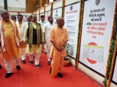आपातकाल की 51वीं बरसी ‘संविधान हत्या दिवस’ पर लखनऊ में आयोजित ‘लोकतंत्र सेनानी सम्मान समारोह’ में शामिल हुए मुख्यमंत्री