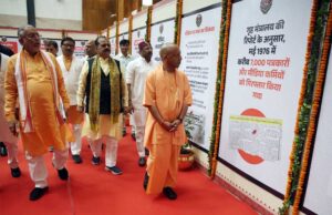आपातकाल की 51वीं बरसी ‘संविधान हत्या दिवस’ पर लखनऊ में आयोजित ‘लोकतंत्र सेनानी सम्मान समारोह’ में शामिल हुए मुख्यमंत्री