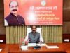 साव के बस्तर प्रवास के दौरान ग्रामीणों ने की थी शिकायत, अधिकारियों पर जताई थी नाराजगी