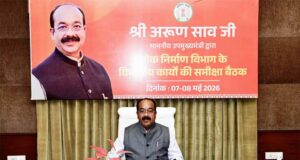 साव के बस्तर प्रवास के दौरान ग्रामीणों ने की थी शिकायत, अधिकारियों पर जताई थी नाराजगी