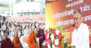 भगवान बुद्ध के करुणा, शांति और वैश्विक बंधुत्व के संदेश को विश्वभर में आगे बढ़ा रहे हैं प्रधानमंत्री मोदी : मंत्री परमार
