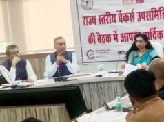 विशेष सचिव शीतल वर्मा के कड़े निर्देश, हर हफ्ते तय हो निराकरण की तिथि