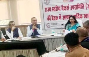 विशेष सचिव शीतल वर्मा के कड़े निर्देश, हर हफ्ते तय हो निराकरण की तिथि