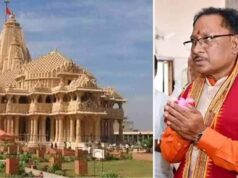 सोमनाथ स्वाभिमान सांस्कृतिक यात्रा का आगाज आज, 1000 विशिष्टजनों की होगी भागीदारी