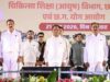 मुख्यमंत्री साय का आह्वान- रोज़मर्रा की जिंदगी में अपनाएं योग, बनेगा स्वस्थ समाज