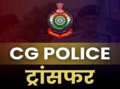 CG पुलिस विभाग में तबादलों की लिस्ट जारी, 125 अधिकारी-कर्मचारी इधर से उधर किए गए