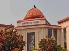लंबित मामलों के निपटारे को मिलेगी रफ्तार, समर अवकाश के बाद कल से खुलेगा छत्तीसगढ़ हाईकोर्ट