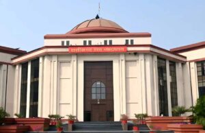 कोविड-19 प्रभावित TET का हवाला देकर अनुकंपा नियुक्ति पर रोक नहीं, हाईकोर्ट ने सुनाया अहम फैसला