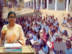 तकनीकी दिक्कत बनी छात्रों की परेशानी, स्कैनिंग समस्या के कारण किताबों का वितरण प्रभावित