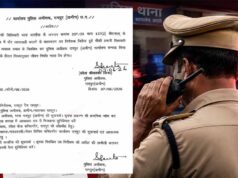 गैंगरेप केस में पुलिस महकमे पर गिरी गाज, SP ने चौकी प्रभारी को किया सस्पेंड