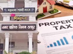 प्रॉपर्टी टैक्स में छूट का फायदा, रायपुर नगर निगम ने 27 दिन में वसूले 22 करोड़ रुपये