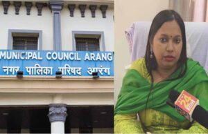 आरंग नगर पालिका में आरोप-प्रत्यारोप तेज, अध्यक्ष ने कलेक्टर से की शिकायत