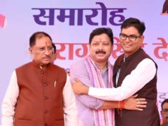 मुख्यमंत्रीविष्णु देव साय करेंगे नवीन लोगो का विमोचन, आवास एवं पर्यावरण मंत्रीओ.पी. चौधरी करेंगे प्रेस वार्ता को संबोधित