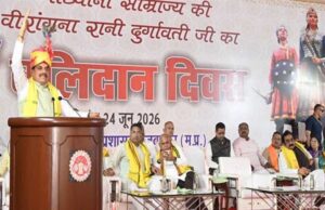 जबलपुर एयरपोर्ट का नाम होगा रानी दुर्गावती के नाम पर