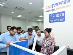 सुशासन, पारदर्शिता और जनसुविधा की दिशा में बताया महत्वपूर्ण पहल