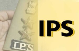 राज्य पुलिस सेवा से IPS बनने का रास्ता साफ, 8 अधिकारियों के नामों को मिली मंजूरी