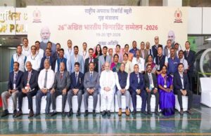 26वें अखिल भारतीय फिंगरप्रिंट सम्मेलन-2026 में उत्कृष्ट केस स्टडी के लिए द्वितीय पुरस्कार प्राप्त करने पर डीजीपी ने दी बधाई