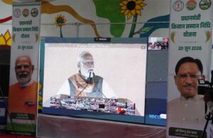 छत्तीसगढ़ के 24 लाख से अधिक किसान परिवारों को मिली 490 करोड़ रुपये से अधिक की सहायता राशि