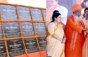 सीएम योगी आदित्यनाथ ने उन्नाव में 570 करोड़ रुपये से अधिक लागत की 101 विकास परियोजनाओं का किया लोकार्पण/शिलान्यास