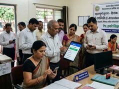 सरकारी स्कूलों में बड़ा बदलाव! शिक्षकों के साथ अब अधिकारी भी ऑनलाइन दर्ज करेंगे उपस्थिति
