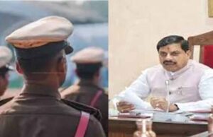 मध्य प्रदेश में युवाओं के लिए खुशखबरी, सीएम मोहन यादव बोले- पुलिस भर्ती प्रक्रिया होगी नियमित