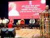 लोक भवन में गोवा, सिक्किम एवं तेलंगाना के स्थापना दिवस समारोह हुआ संपन्न